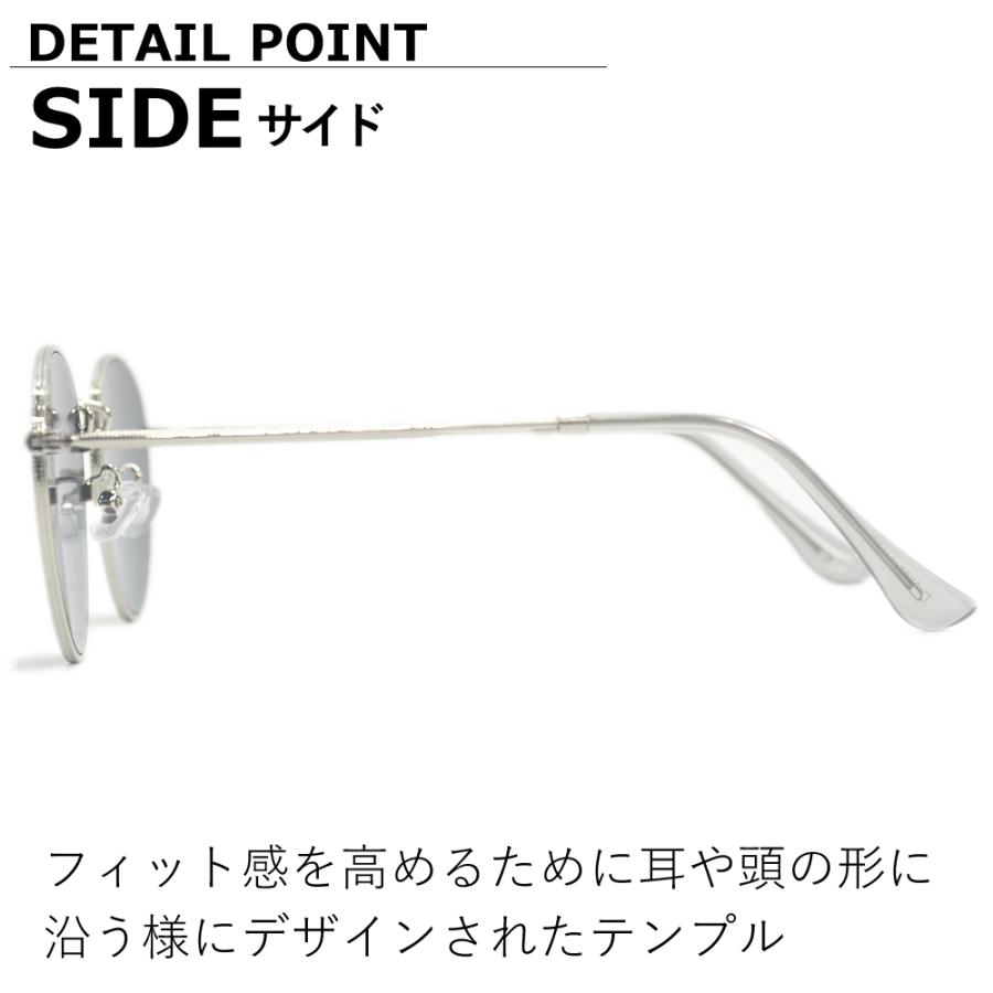 サングラス 伊達メガネ メンズ レディース UVカット ボストン ラウンド 丸メガネ ライトカラーレンズ 薄い色 色付き 全7色 | MERRY PLEASURE | 20