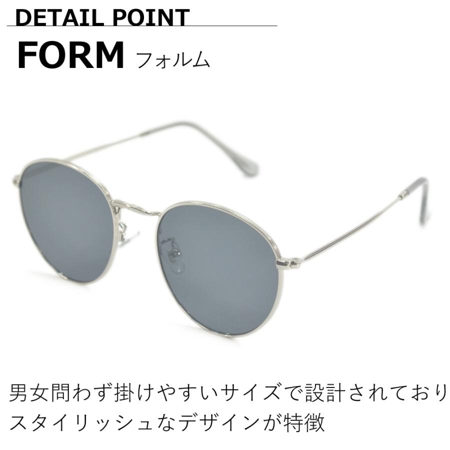 サングラス 伊達メガネ メンズ レディース UVカット ボストン ラウンド 丸メガネ ライトカラーレンズ 薄い色 色付き 全7色 | MERRY PLEASURE | 21