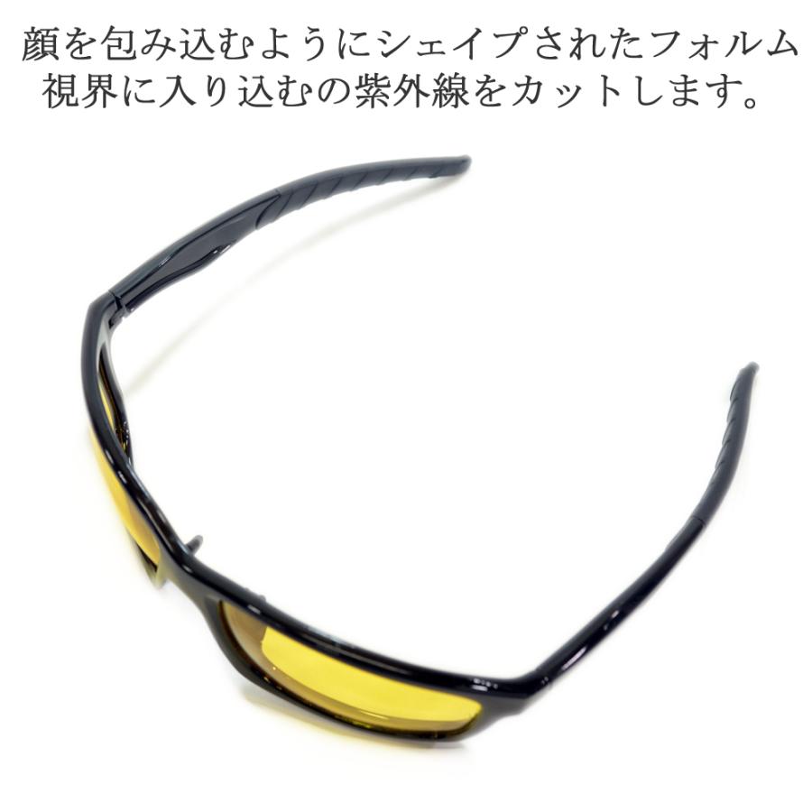 保障できる 偏光サングラス メンズ レディース 伊達メガネ ナイトドライブ 夜間運転用 バイカーゴーグル バイカーシェード スポーツサングラス Wantannas Go Id