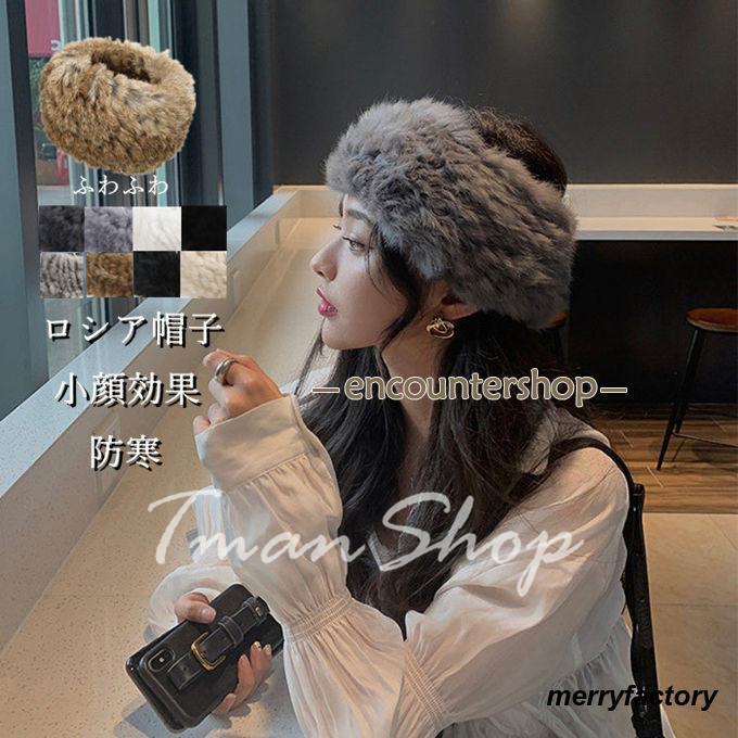 GREVI グレヴィ フェイクファーエコファー コサック帽ロシア帽