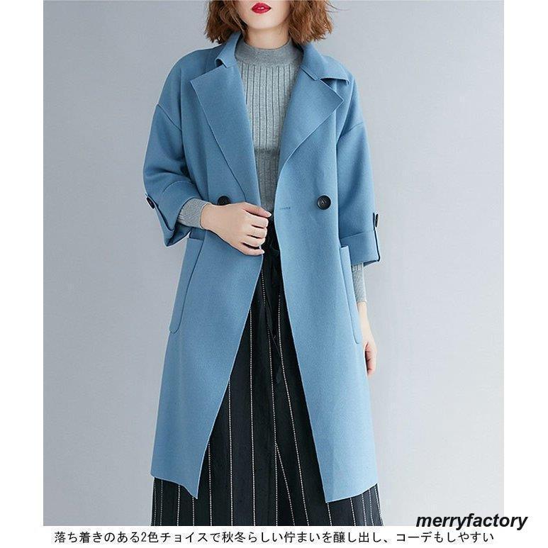 レア 美品 ツートンカラー M チェスターコート 青黒 ロカビリー 切り返し レア 美品 ツートンカラー M チェスターコート 青黒 ロカビリー 切り返し