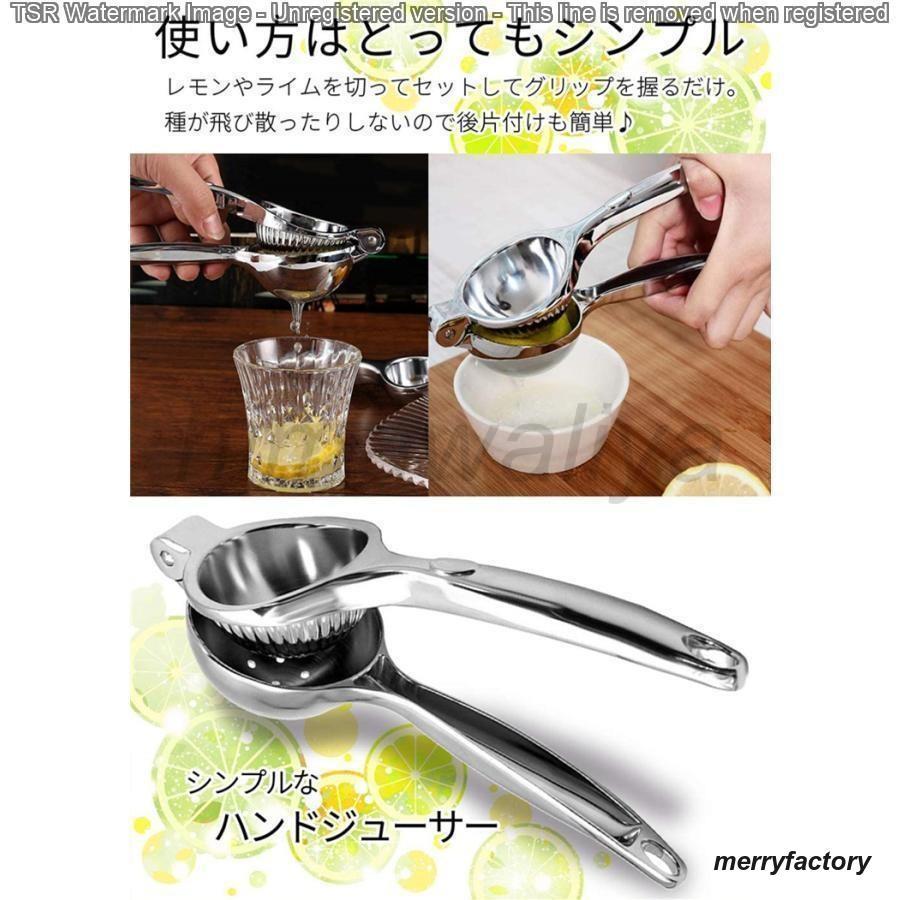 レモン フルーツ ハンドジューサー レモンしぼり ジューサー レモン フルーツ ハンドジューサー レモンしぼり ジューサー
