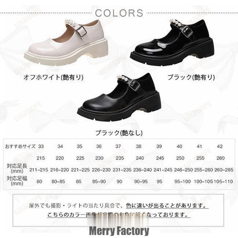 メリージェーンシューズ レディース ローファー パール付き 甲 メリージェーンシューズ レディース ローファー パール付き 甲