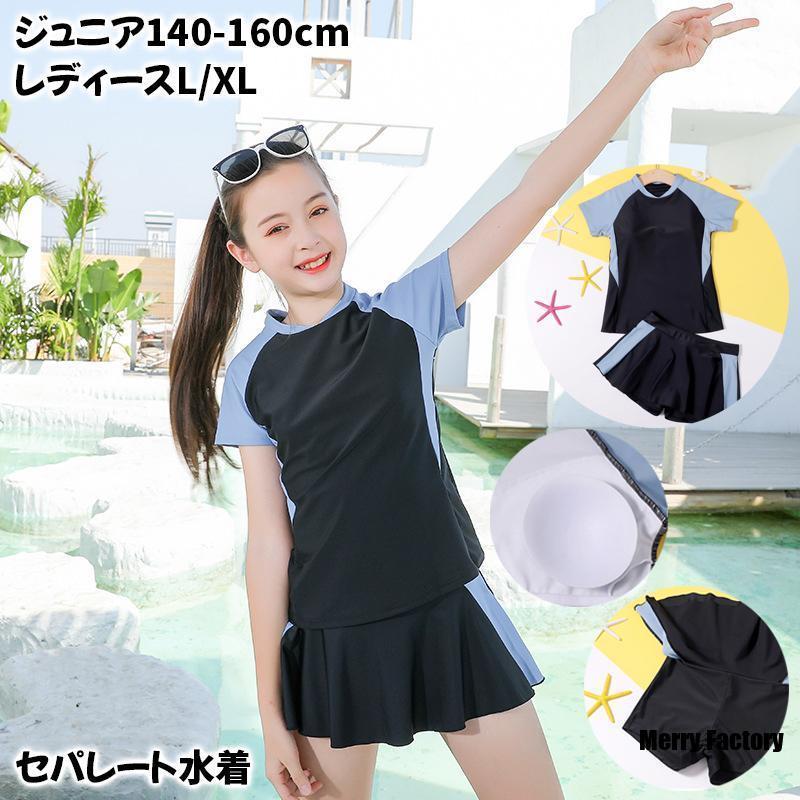 レディース水着セパレート&海水帽 楽天市場】フィットネス 水着 レディース セパレート