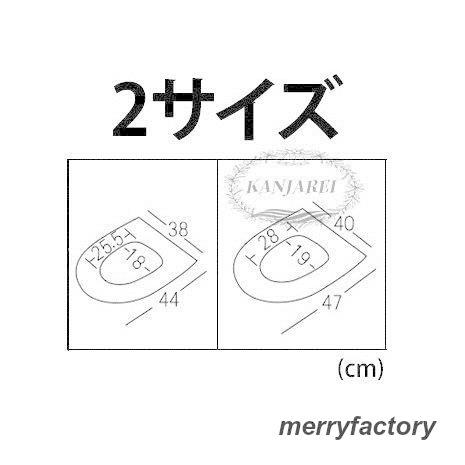 日用品雑貨 トイレ用品 トイレマット カバー シート 便座カバー 立体 アニマル 動物 キュート キッズ 子供 ふわふわ ユニーク｜merryfactory｜18