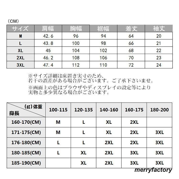 Tシャツ メンズ セール ドライ 撥水加工 汗染み防止 機能素材 速乾 通気性 クルーネック 半袖 無地 汚れ防止 夏｜merryfactory｜20