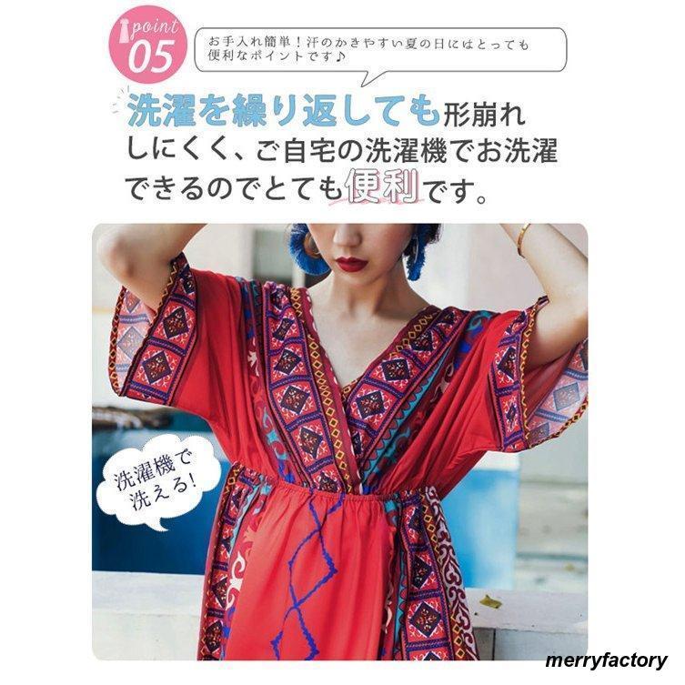 送料無料 カシュクール エスニック ボヘミアン ワンピース 1218 送料無料 カシュクール エスニック ボヘミアン ワンピース 1218