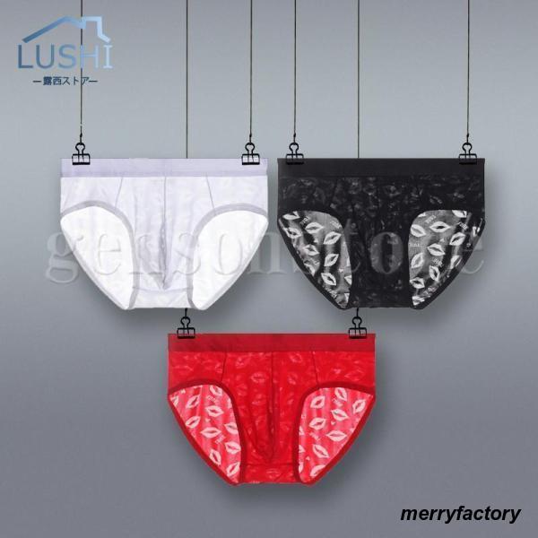 TMT マリーナ　メンズ　ビキニ　ブリーフ　サイズ　Ｌ TMT マリーナ メンズ ビキニ ブリーフ サイズ L TMT マリーナ