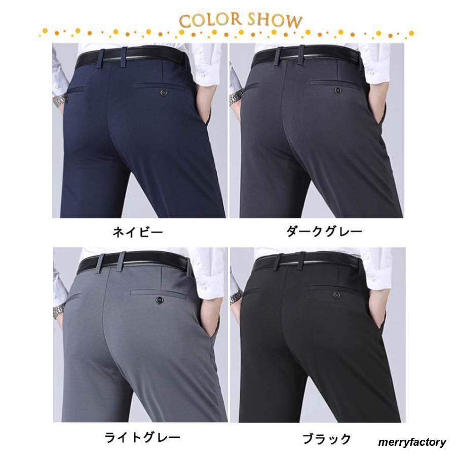 スラックス メンズ 接触冷感 アイスシルクパンツ 大きいサイズ スラックス メンズ 接触冷感 アイスシルクパンツ 大きいサイズ