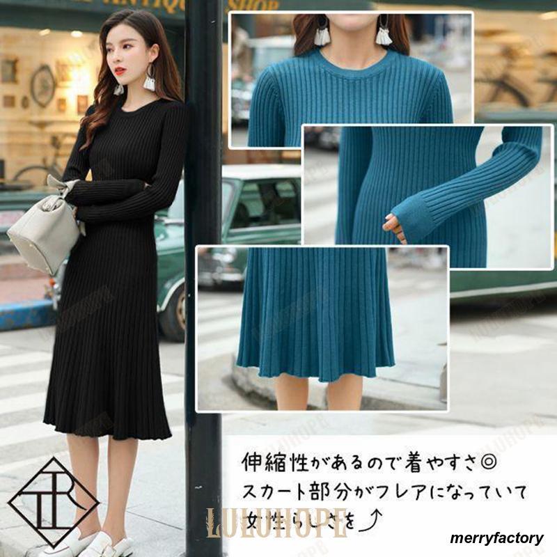 ワンピース レディース ニットワンピース 秋冬 ロングワンピース ワンピース レディース ニットワンピース 秋冬 ロングワンピース