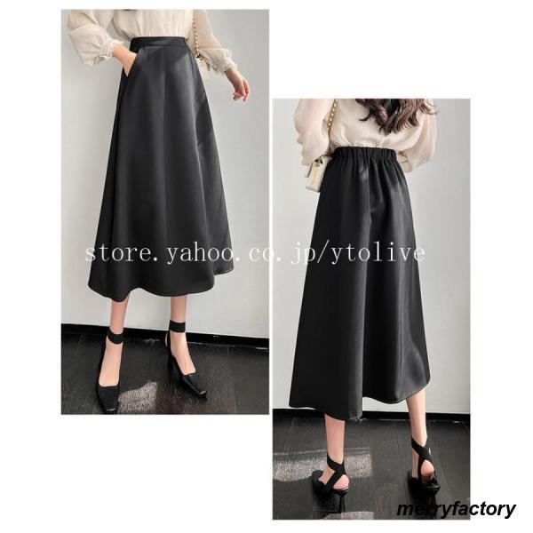 スカート 秋服 レディース フレアスカート ポケット付き サイド スカート 秋服 レディース フレアスカート ポケット付き サイド