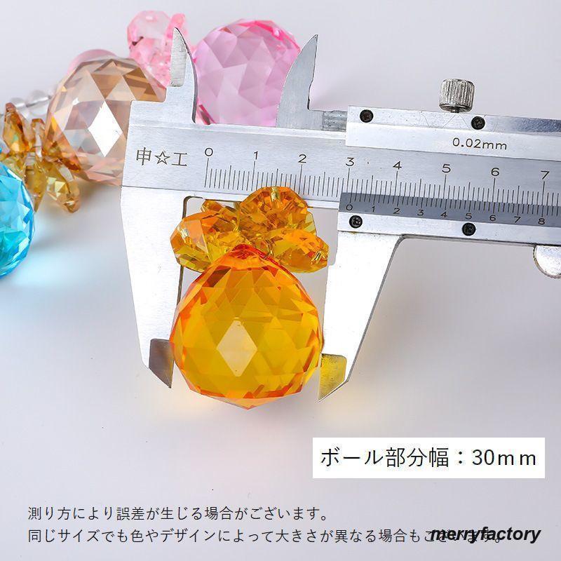 サンキャッチャー 水晶風 クリスタル風 ガラス細工 ビーズ 吊り