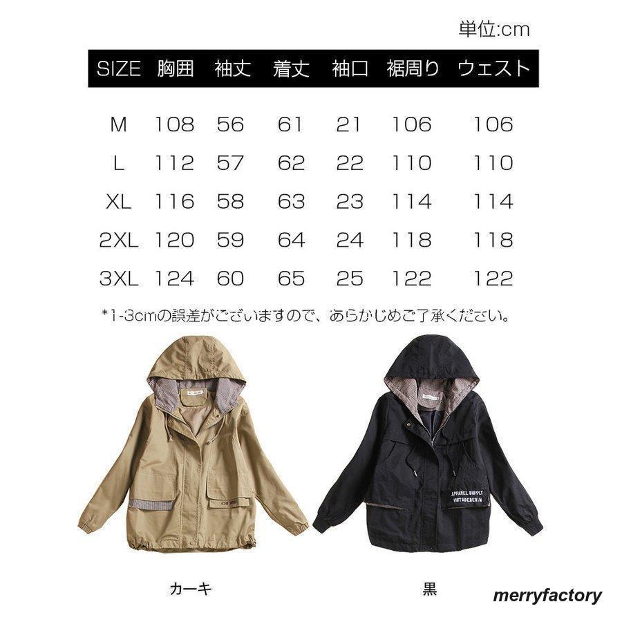 アウター レディース コート ジャケット プリント パーカー 大きいサイズ｜merryfactory｜02