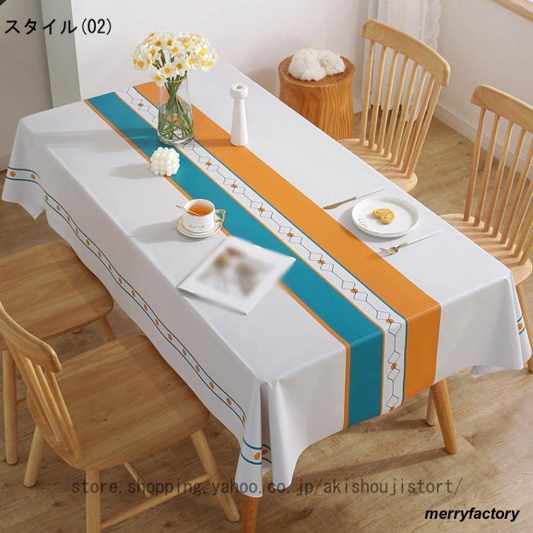 テーブルクロス 長方形 120*120 140*180 140*220 撥水 PVC 防油 テーブルクロス 長方形 120*120 140*180 140*220 撥水 PVC 防油