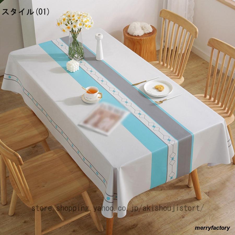 テーブルクロス 長方形 120*120 140*180 140*220 撥水 PVC 防油 テーブルクロス 長方形 120*120 140*180 140*220 撥水 PVC 防油