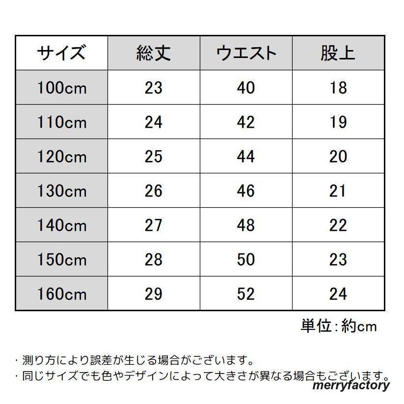 オーバーパンツ 子供 キッズ 女の子 インナーパンツ ペチコート 見せパン ペチパンツ 3分丈 幼稚園 スパッツ 薄手 無地 リボン かわいい ホワイ｜merryfactory｜14