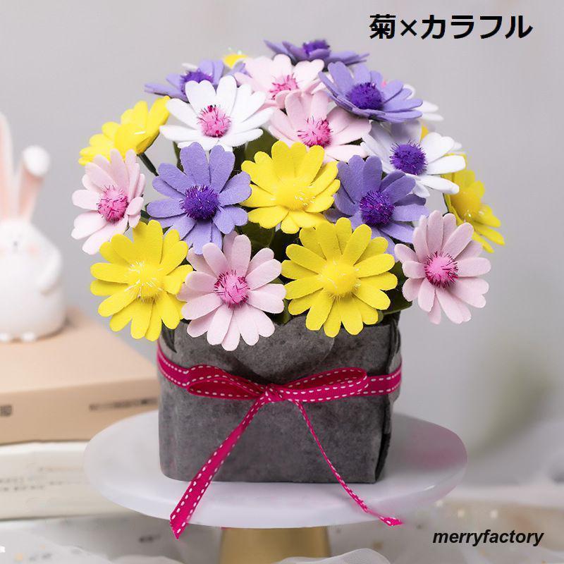 手作りキット 手芸セット 花 インテリア ハンドメイド フエルト フェルト プレゼント 可愛い かわいい DIY 材料 縫製 贈物 飾り 装飾 バラ｜merryfactory｜12