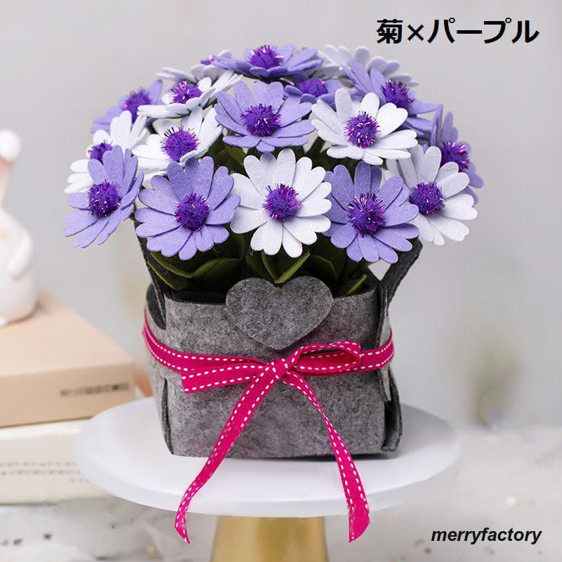 手作りキット 手芸セット 花 インテリア ハンドメイド フエルト フェルト プレゼント 可愛い かわいい DIY 材料 縫製 贈物 飾り 装飾 バラ｜merryfactory｜13