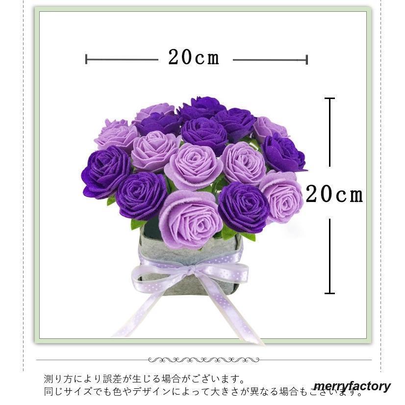 手作りキット 手芸セット 花 インテリア ハンドメイド フエルト フェルト プレゼント 可愛い かわいい DIY 材料 縫製 贈物 飾り 装飾 バラ｜merryfactory｜18