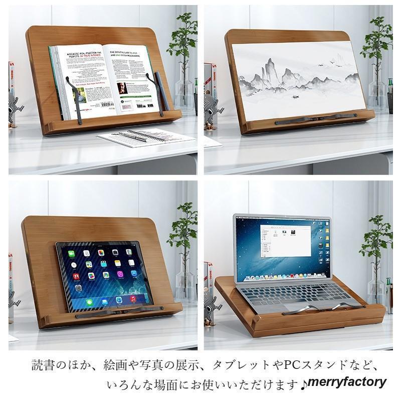 ブックスタンド 書見台 読書スタンド ブックホルダー タブレットスタンド PCスタンド 生活雑貨 長方形 角度調整 アーム付き 木目調 A5 ブラウン｜merryfactory｜07