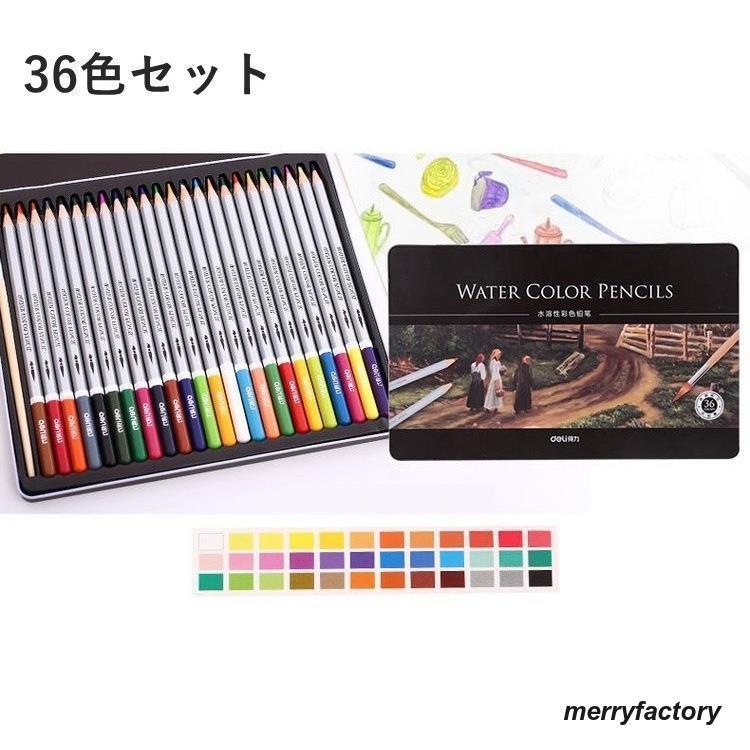 色鉛筆 色えんぴつ いろえんぴつ 36色 水性色鉛筆 文具 塗り絵 お絵かき お絵描き イラスト プレゼント ギフト 贈り物 画材セット 子供 大人｜merryfactory｜02