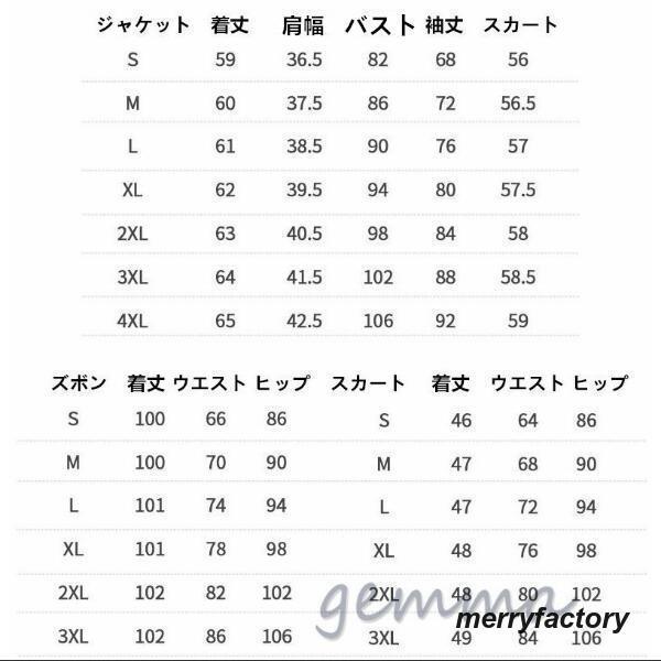 スーツベスト レディース OL通勤 オフィス￥/フォーマル ジャケット ベスト パンツ スカート チェック柄 就活 面接 入学式 卒業式 事務服｜merryfactory｜12