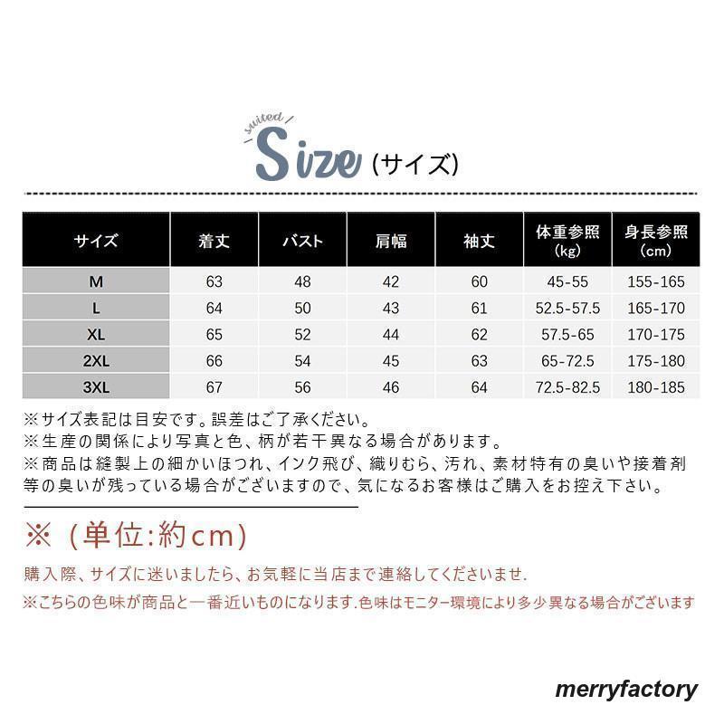 スーツ メンズ 上下セット カジュアルスーツ 30代 40代 50代 おしゃれ 秋冬春 ドレススーツ 結婚式 二次会 パーティー スリム テーラード｜merryfactory｜07