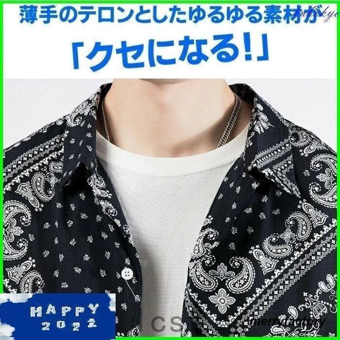 ペイズリー柄 セットアップ メンズ 夏物 B系 上下セット ペイズリー柄 セットアップ メンズ 夏物 B系 上下セット