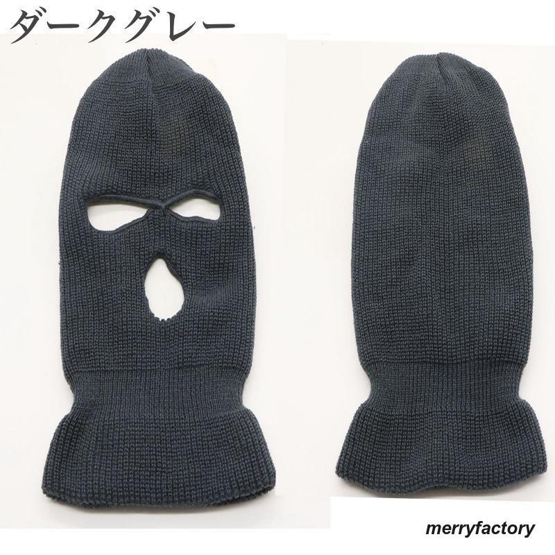 目出し帽 フェイスマスク フェイスカバー ニット帽 ニット 目出し帽 フェイスマスク フェイスカバー ニット帽 ニット