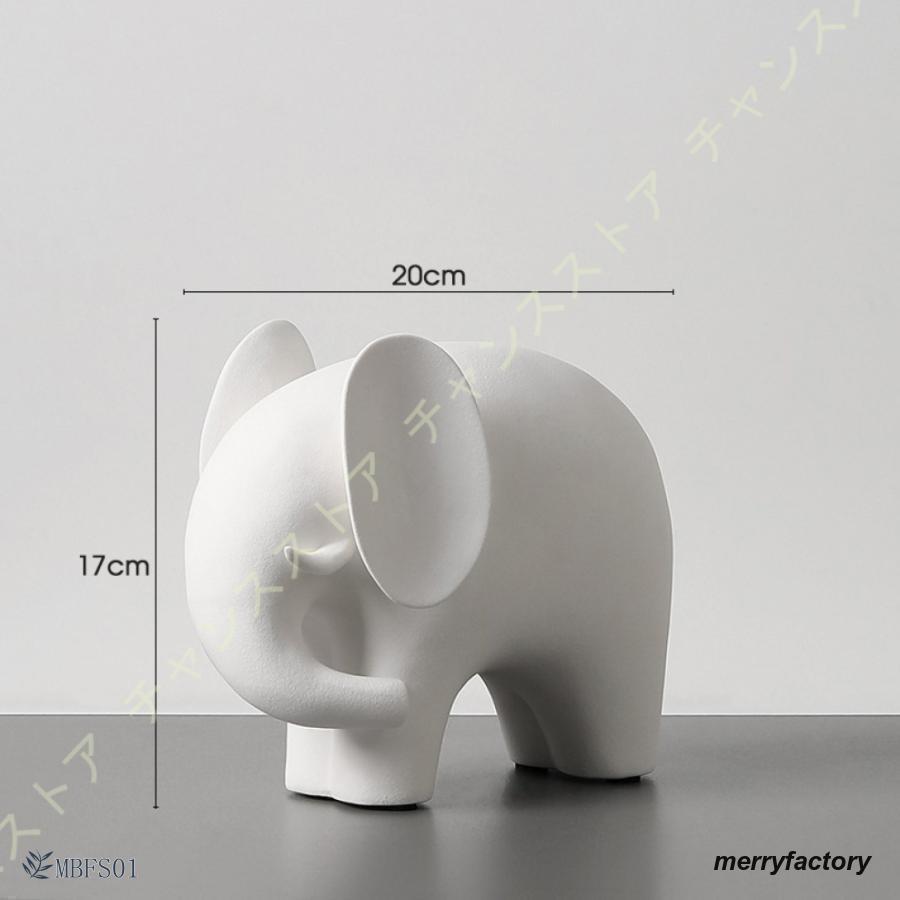 マスコット 象の飾り物 シンプル ホワイト 部屋装飾品 おしゃれ オブジェ ホームインテリア 置物 樹脂工芸 インテリア雑貨 =動物のオブジェ レトロ おきもの｜merryfactory｜07