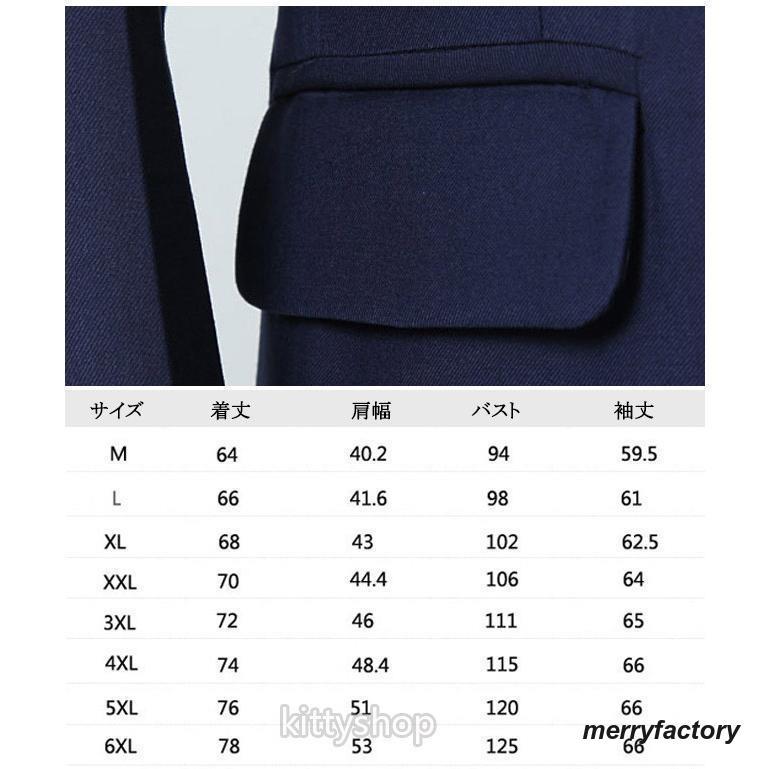 テーラードジャケット メンズ サマージャケット 白 薄手 春ジャケット 秋 メンズジャケット ブレザー 大きいサイズ 5色｜merryfactory｜11
