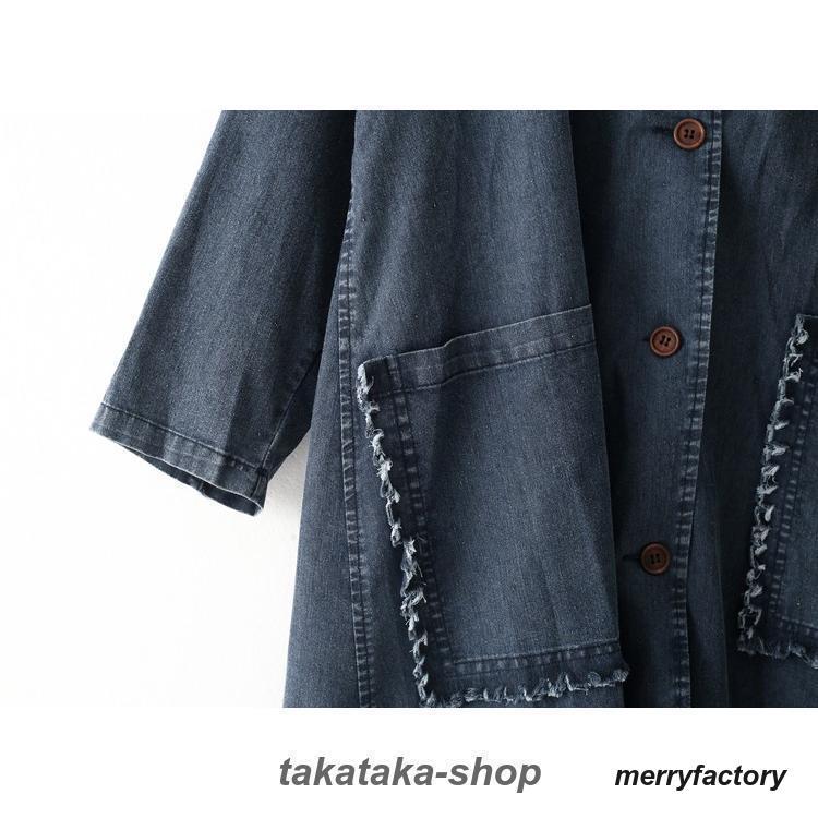 デニムコート アウター レディース ロング マキシ丈 ロング デニムコート アウター レディース ロング マキシ丈 ロング