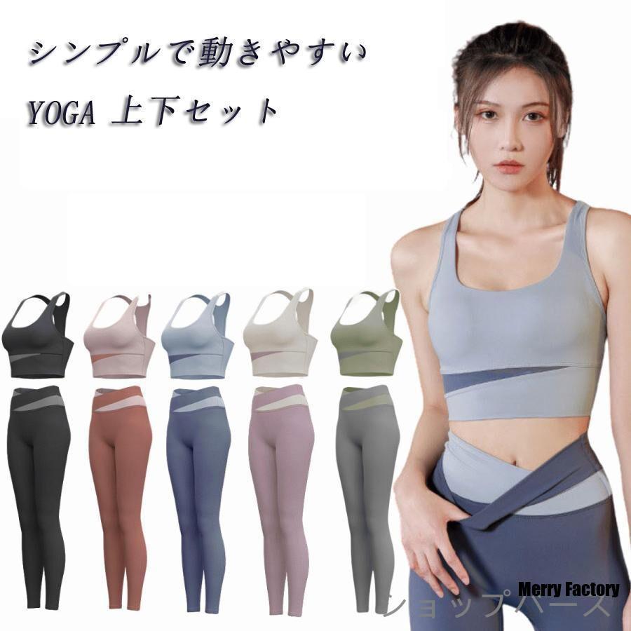 トップス タンクトップ＆パンツセットアップ