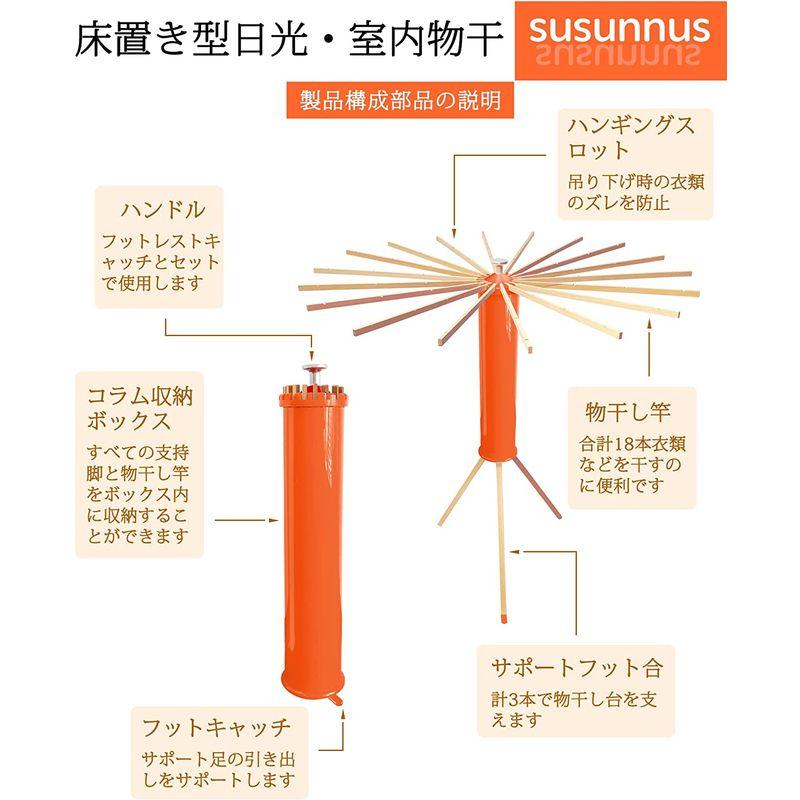 【新品】 物干しラック 室内物干し 洗濯物干し 物干しスタンド 折りたたみ 布団干し 部屋干し 多機能ベランダ 物干し竿屋外 組立て不要 省スペース、 【2500016869】(13704円)