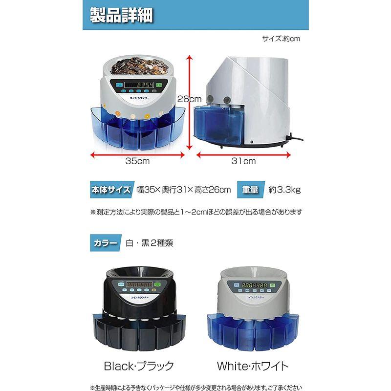 オフィス用品 ONE STEP 日本硬貨専用 270枚/分 操作パネル日本語表記