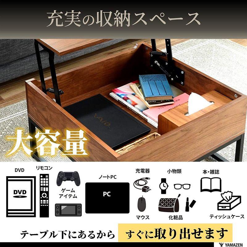 テーブル 山善 テーブル (昇降式テーブル) 収納付き 2WAY (ローテーブル/デスク) ゆっくりスムーズ昇降 幅60×奥行59/90.5×高さ40