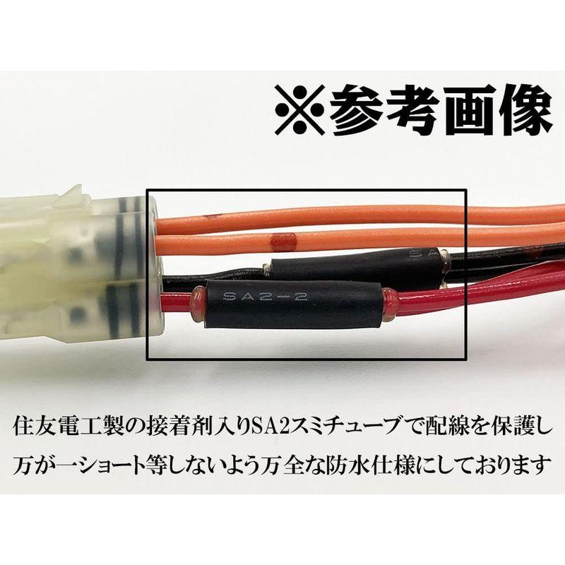 自動車用品　日本製　フォレスター　SK　A型　B型　ハーネス　C型　デイライト化　ポジション　ポジションユニットキット　LED　常時点灯化　ヘッドライト