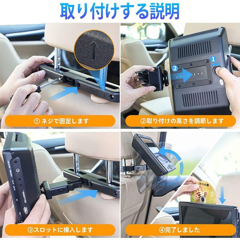 完動品 ヘッドレストモニター DESOBRY 車載用DVDプレーヤー 10.1インチ スロットイン式 DVDモニター 1080P動画 同じや別の再生 【T2986129659】(16369円)