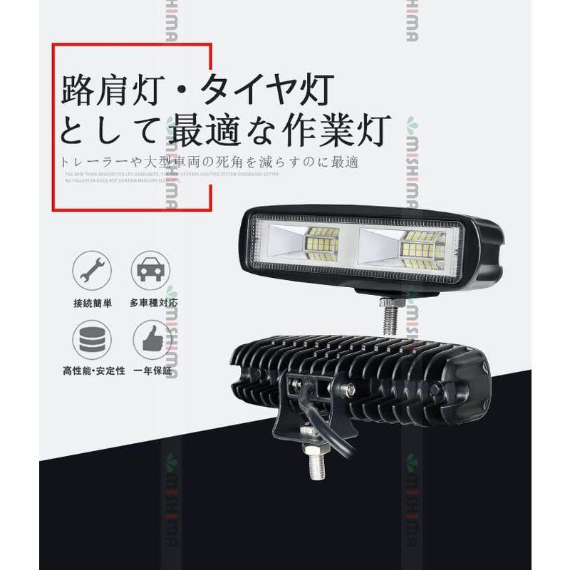 作業灯 10台セット ワークライト 20W フォークリフト 重機 船 20W6連 フォグランプ20W 48v対応 広角 LED デッキライト - 8