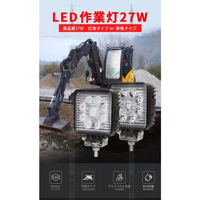 車用ランプ　20台セット補助灯　補助灯　led　led　led作業灯　車　led作業灯　サーチライト　補助灯　フォグランプ　ワークライト　27W作業灯