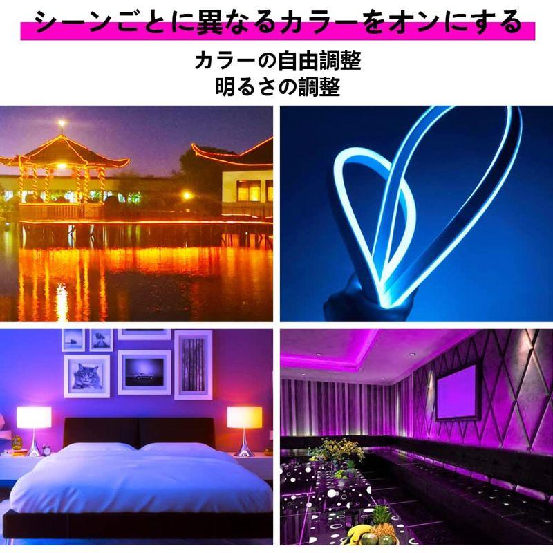 公式通販LEDテープライト 12M RGB16色変換 強力発光 折り曲げ自在