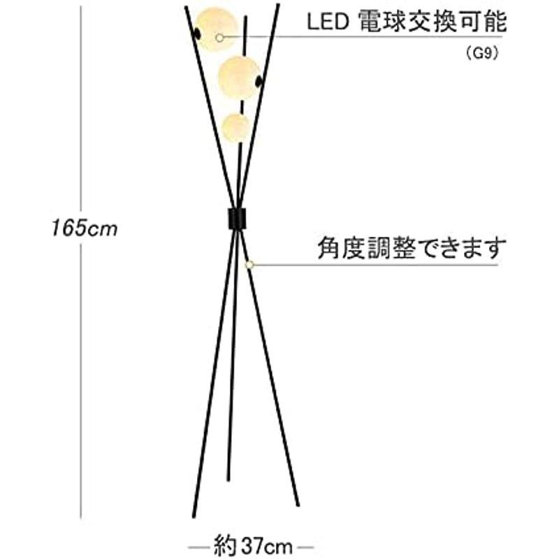フロアライト　フロアランプ　間接照明　スタンドライト　三脚　省エネ　3Dプリンター　月ライト　北欧　デザイナーズ照明　L11