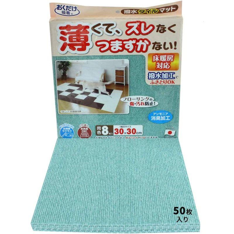 USED ペット用品 タイルカーペット ペット用 50枚 30x30cm 4mm ペットマット 床に吸着 ズレない 犬用 滑り防止 タイルマット カーペット 撥水 【L2534395916】(13893円)