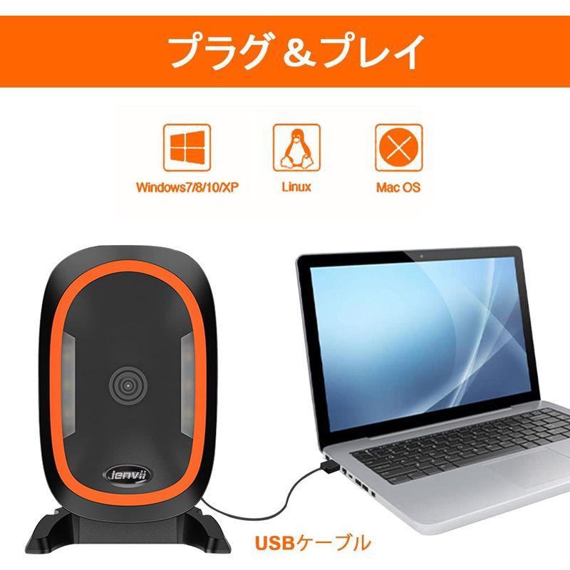LENVII D2200 プラットフォーム 2D バーコード スキャナー 1D QR デスクトップ 自動 USB 卓上 バーコー 買い方 
