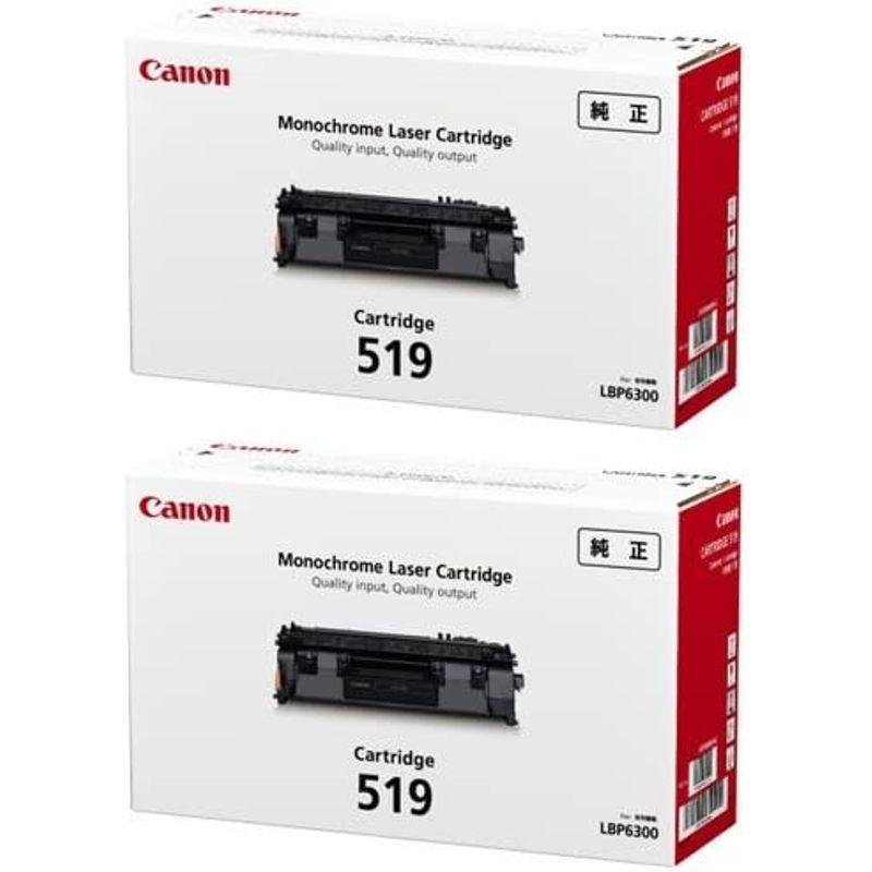 新品未開封❗ 純正 Canon 515 トナー 2本セット Amazon.co.jp: Canon キャノン トナーカートリッジ515