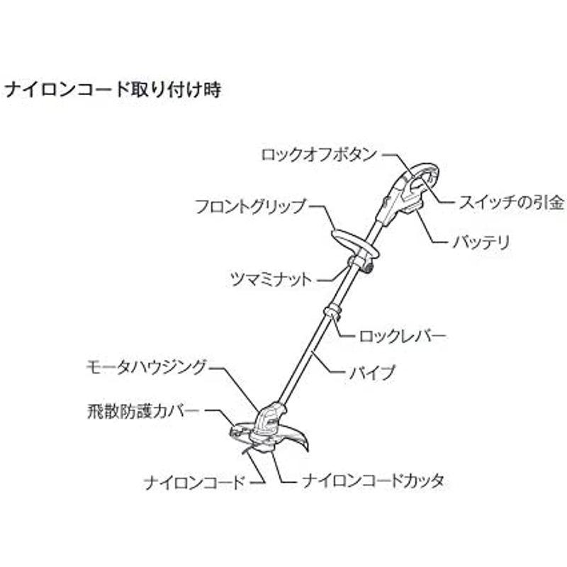 ガーデニング用品　マキタ　充電式草刈機10.8V　ループハンドル　バッテリ充電器別売　刈込幅230mm樹脂刃1枚式　MUR100DZ