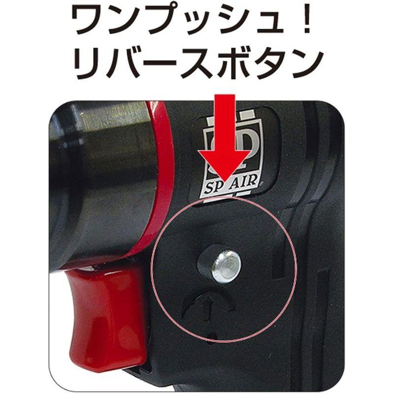 ドリル　エスピーエアー(SP)　超軽量低速スポットドリル10mm(正逆回転機構付き)　SP-7520