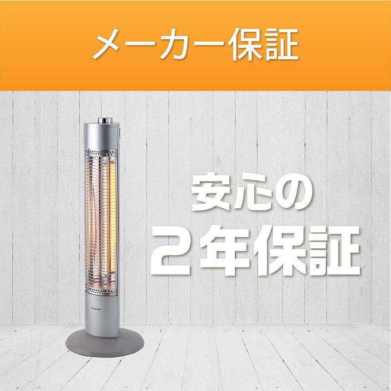 コイズミ 遠赤電気ストーブカーボンヒーター暖房器具KOIZUMI グラファイトヒーター KKS-0984/S