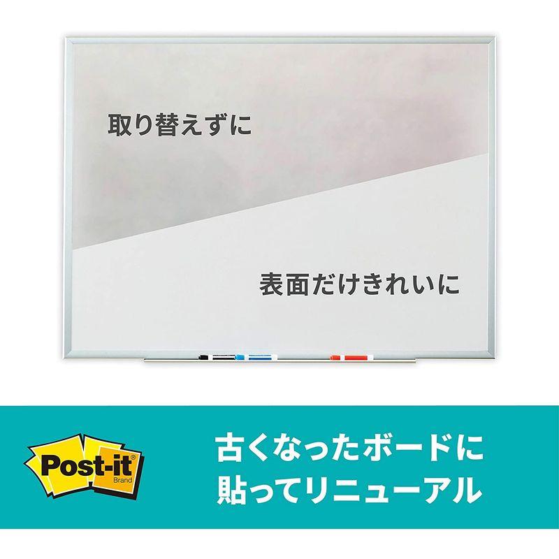 ○日本正規品○3M ホワイトボード シート ポストイット 油性ペンも