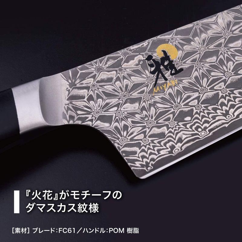 MIYABI ミヤビ 「 800DP 三徳 180mm 日本製 」 ダマスカス ナイフ 三徳